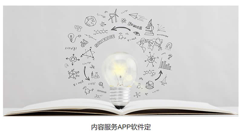 1629280230310998.jpg 石家庄程序开发公司,石家庄程序开发,石家庄程序定制开发,石家庄程序开发价格,石家庄程序开发公司电话,石家庄程序开发公司报价,石家庄程序开发公司哪家好,石家庄程序开发公司排行,石家庄定制开发程序,石家庄定制开发程序公司,石家庄定制开发程序价格,石家庄开发程序哪家好,石家庄开发程序排行,石家庄程序开发外包公司