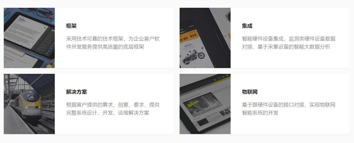 小程序开发,软件开发,系统开发,程序开发,APP开发 小程序开发,软件开发,系统开发,程序开发,APP开发