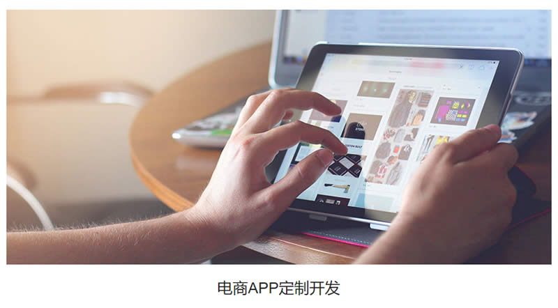 小程序开发,软件开发,系统开发,程序开发,APP开发 小程序开发,软件开发,系统开发,程序开发,APP开发