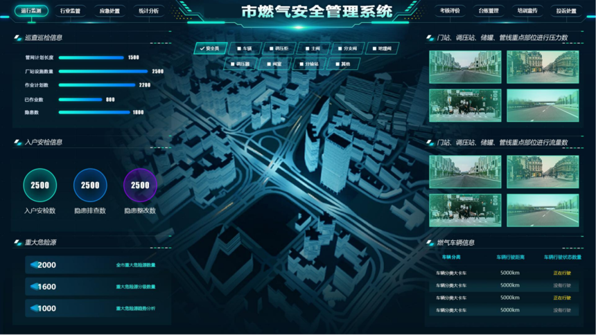 1735263106455155.png 飞数科技-企业简介W202404M_37.png