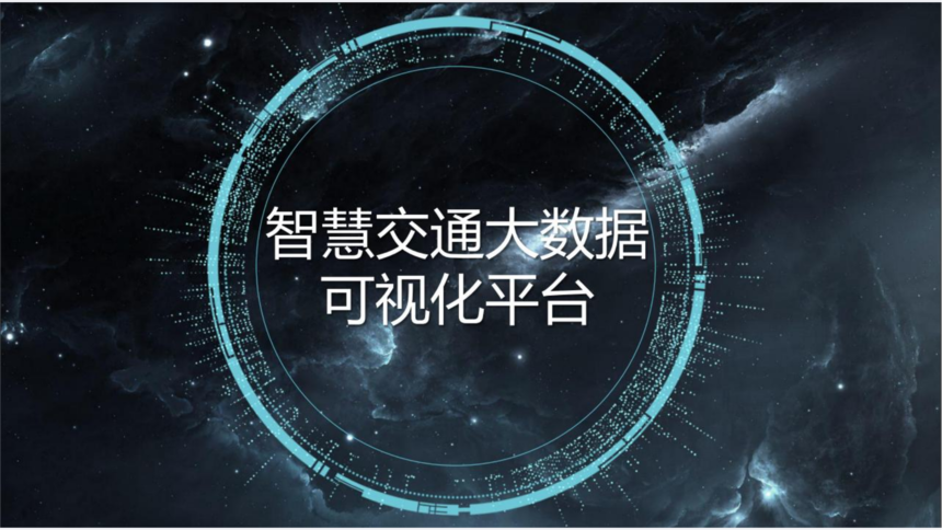 1735263163464901.png 飞数科技-企业简介W202404M_39.png