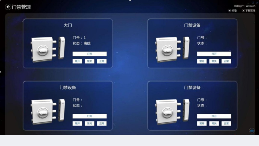 1735263240958209.png 飞数科技-企业简介W202404M_44.png