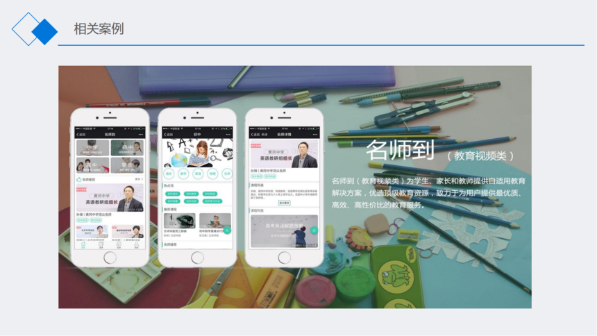 1735263383809948.png 飞数科技-企业简介W202404M_49.png